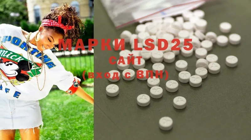 LSD-25 экстази кислота  цена   Волгореченск 